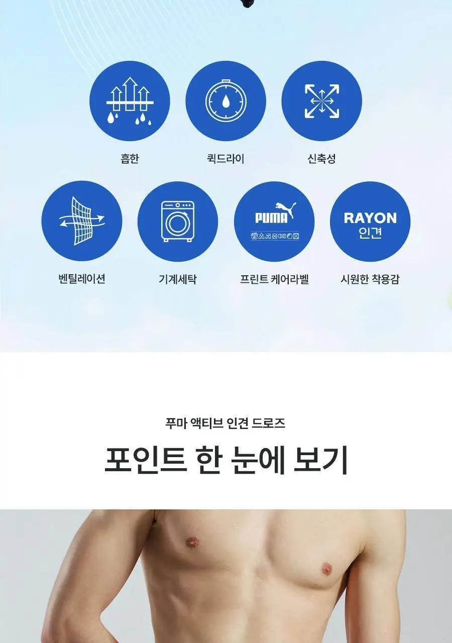 [시원감촉] 남성 액티브 인견 드로즈 5PACK 기획 상세페이지 4